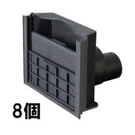 【 8 個 セ ッ ト 特 価 】サンポリ 水番 スマートタイプ 水田用給排水口 (法人/個人 選択)　水 稲 の 水…