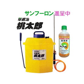 (限定サンフーロン500ml1本付き特価セット)草退治 桃太郎 FT-185 容量18L 除草剤専用散布機［ 噴霧機 噴霧器 スプレー］みのる産業