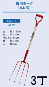 (3{Zbg) (vdl Ɩp) ؕ _pz[N 4{ No.4009 (S1140mm 230mm ܂̒340mm) ؕz[N _ptH[N WFCEtBbg