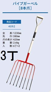 (3{Zbg) (vdl Ɩp) pCvK[x z[N 8{ No.4092 (S1230mm 380mm ܂̒420mm) pCv _pz[N _ptH[N WFCEtBbg