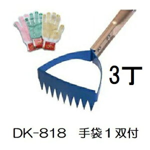 (p3{Zbg @ll  1ov[g) hEJ cF Ƃꑾ rbO DK-818 n110mm A~@ (Rʉ^)@(zmB2)