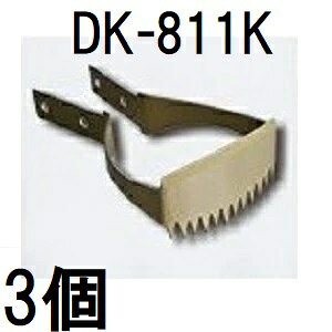 (p3Zbg) hEJ DK-811K (֐n̂)  Ƃꑾ G (^[pbN)@(zmB2)
