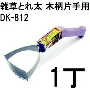 hEJ G ƂƂꑾ Ўp DK-812 GƂꑾ@(zm)