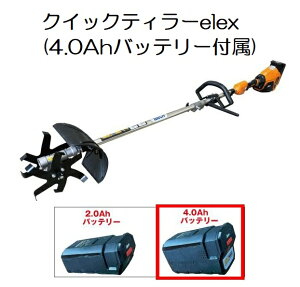 NCbNeB[elex BBH800QTL-401 (4.0Ahobe[t) 58Vobe[@ƃNCbNeB[̃Zbg (kϕ15cm) kϋ@ k^@ iDECH ACfbN