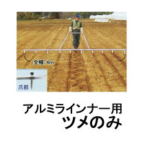 楽天市場】アルミラインナーの通販