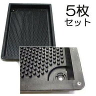 (5枚セット) 底面給水トレー オアシストレー (付属品付) いちご栽培に有効 サンポリ (法人/個人 選択)