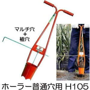 (p5Zbg) TG[ z[[ H-105 A}` ʌp (}`{A) H105