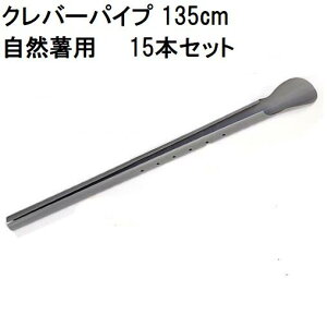 (15{Zbg) No[pCv 135cm R͔| Rp (R͔|) cR_ zs