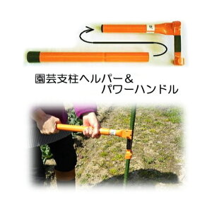 nh |p xwp[ p[nht40cm(肪g)16mmE20mmp^ C{|  |xwp[ O[K[f