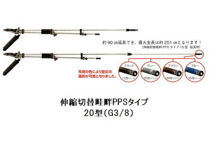 Lkؑ֌lPPS^Cv 20^ (tlW G3/8) XeXpCv 132270 }zH