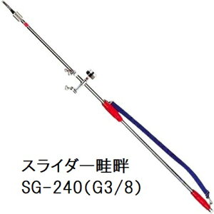 LkXC_[l SG-240 (tlW G3/8) 1128000 ic쏊