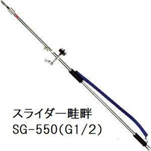 LkXC_[l SG-550 (tlW G1/2) 1128200 ic쏊