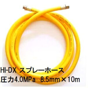 z[X \S HI-DX Xv[z[X gp4.0MPa 8.5mm×10m t