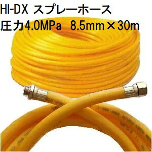z[X \S HI-DX Xv[z[X gp4.0MPa 8.5mm×30m t