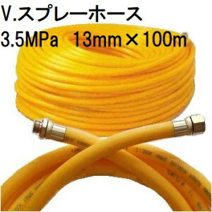 z[X \S V.Xv[z[X gp3.5MPa 13mm×100m t