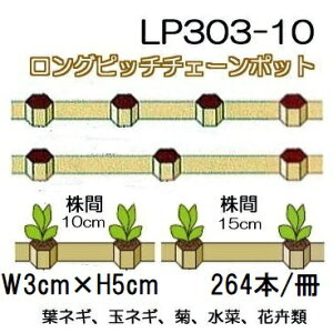 (45) jbe Osb` `F[|bg LP303-10 (5H) 264t y[p[|bg LP-303-10 (5H) [_ |pi 돤X] {[ؐ |@lElƎҌ