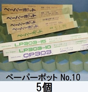 (5Zbg) jbe y[p[|bg No.10 72{t ؁A^XALxcAg}gAイAubR[ {[ؐ (䂤pPbg)@zs