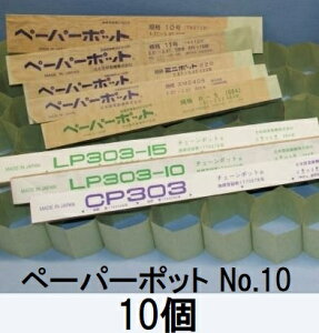 (10Zbg) jbe y[p[|bg No.10 72{t ؁A^XALxcAg}gAイAubR[ {[ؐ (쓙or^[pbN)@zs