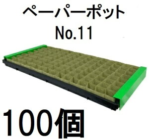 (100Zbg) jbe y[p[|bg No.11 128{t ^XALxcAzE\EA؁AteAXC[gR[ {[ؐ ʐ^̃g[͕ʔ@zs