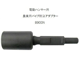 (iE[) _ƗppCvōA_v^[ (8900N) 10161 30H×280mm a27 ̐[50mm쏊 N_