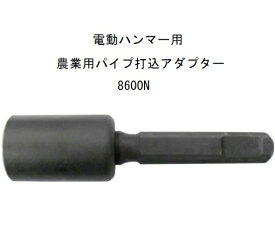 楽天市場 ビニールハウス 支柱 電動 エア工具用アクセサリー Diy 工具 花 ガーデン Diyの通販