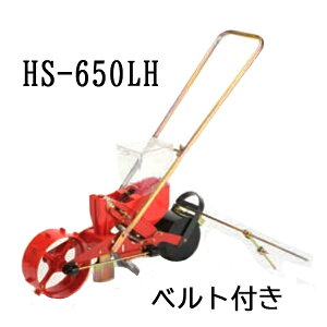 (Nxgt) ܂ ׂ HS-650LH ޗp 1 }[J[t (xgI) H