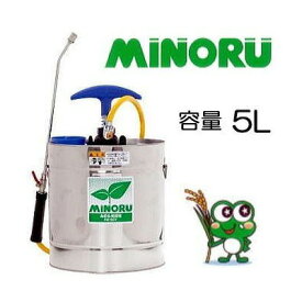 肩掛噴霧機 FM-50Y タンク容量5L みのる産業