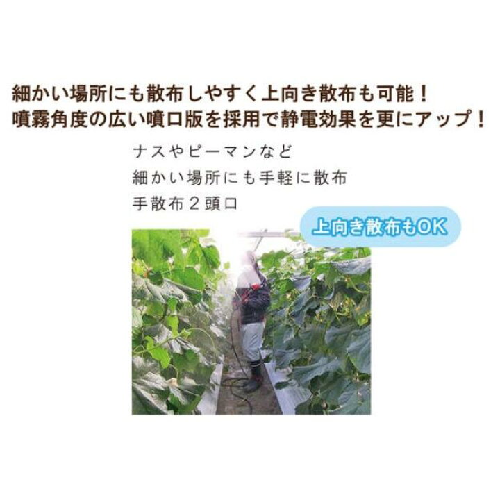 楽天市場】アリミツ 静電ノズル AES-02LH 2頭口静電噴口 有光工業 : 瀧商店