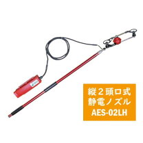 楽天市場】アリミツ 静電ノズルの通販