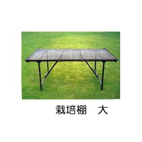 楽天市場】栽培棚 エキスパンドメタルの通販
