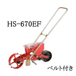 (GhXxgt) ܂ ׂ HS-670EF J悯t[ht ʃzbp[W ԗ֕7cm (xgI) yHS-370EFpiz ؗތ lQ̐h~ H