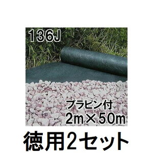 (p2Zbg) f| O[rX^ v hEV[g 136J 2m×50m×2{ 0.4mm vs100{t×2 GV-136J2.0P@kond