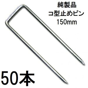 (50) f| Uo[ i hV[gp R^~߃s 150mm P-150-50 4mm×40mm×150mm R̎s (hV[gs JPV[g) (^[pbNor쓙)@(zmH1)