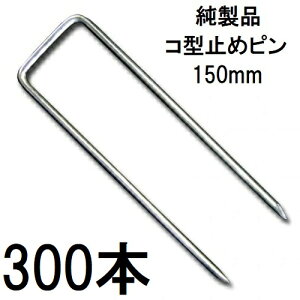 (300) f| Uo[ i hV[gp R^~߃s 150mm P-150-50 4mm×40mm×150mm R̎s (hV[gs JPV[g)@(zmH1)