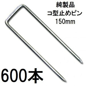 (600) f| Uo[ i hV[gp R^~߃s 150mm P-150-600 4mm×40mm×150mm R̎s (hV[gs JPV[g) (@l[J[ lOK)