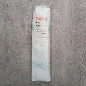 (10) PEyX PEŷ 48×62 O[C