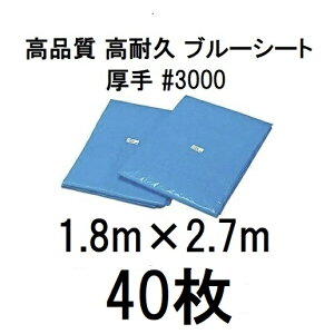 (1P[X 40Zbg) i u[V[g  3000 1.8m×2.7m ~l[gR[eBO (ϋv ό h ̓^Cv)