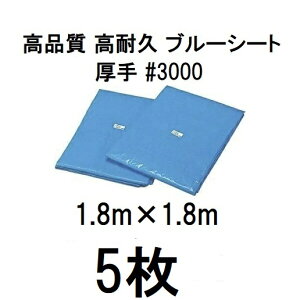 (5Zbg) i u[V[g  #3000 1.8m×1.8m ~l[gR[eBO (1.8×1.8m ϋv ό h ̓^Cv) @(zs)