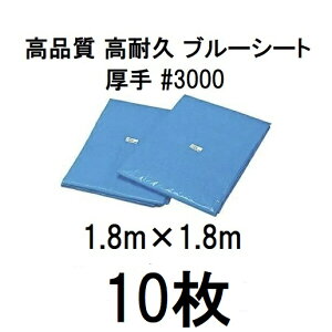 (10Zbg) i u[V[g  #3000 1.8m×1.8m ~l[gR[eBO (1.8×1.8m ϋv ό h ̓^Cv) @(zs)