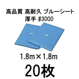 (20Zbg) i u[V[g  #3000 1.8m×1.8m ~l[gR[eBO (1.8×1.8m ϋv ό h ̓^Cv) @(zs)