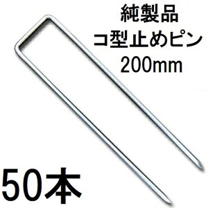 (50{Zbg) f| Xavan Uo[ i hV[gp R^~߃s 200mm P-200-50 R̎s (hV[gs JPV[g)@(zmH1)