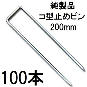 (100{Zbg) f| Xavan Uo[ i hV[gp R^~߃s 200mm P-200-600 R̎s (hV[gs JPV[g)@(zmH1)