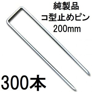 (300{Zbg) f| Xavan Uo[ i hV[gp R^~߃s 200mm P-200-600 R̎s (hV[gs JPV[g)@(zmH1)