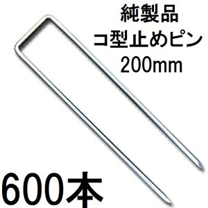 (600) f| i Uo[ hV[gp R^~߃s P-200-600 4mm×40mm×200mm R̎s (hV[gs JPV[g) (@llI)
