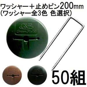 (50gZbg) f| Xavan i Uo[ GFbV[  R^~߃s200mmZbg 50g hbV[ R̎s (hV[g JPV[g) P-200-600