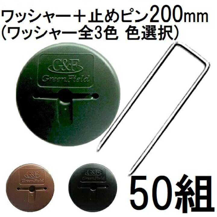 楽天市場】(50組セット) デュポン Xavan 純製品 ザバーン GFワッシャー 