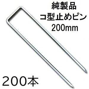 (200�{�Z�b�g) �f���|�� Xavan �U�o�[�� �����i �h���V�[�g�p �R�^�~�߃s�� 200mm P-200-600 �R�̎��s�� �O���[���t�B�[���h (�h���V�[�g�s�� JP�V�[�g)�@(zmH1)