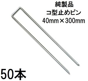 (50{Zbg) f| Xavan Uo[ i hV[gp R^~߃s 300mm P-300-50 R̎s (hV[gs JPV[g)@(zmH1)