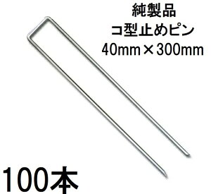 (100{Zbg) f| Xavan Uo[ i hV[gp R^~߃s 300mm P-300-600 R̎s (hV[gs JPV[g)@(zmH1)