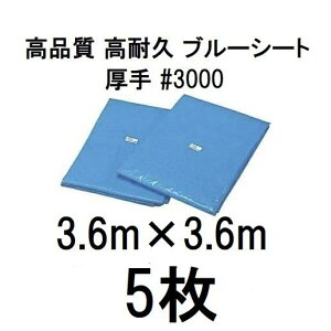 (5Zbg) i u[V[g  3000 3.6×3.6m ~l[gR[eBO (3.6m×3.6m ϋv ό h ̓^Cv)@zs